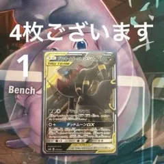 たけのこのSATO様 リクエスト 6点 まとめ商品