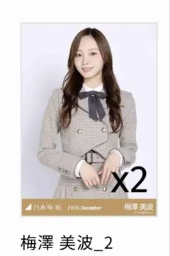 乃木坂46 海邉朱莉 40th 制服 生写真 - メルカリ