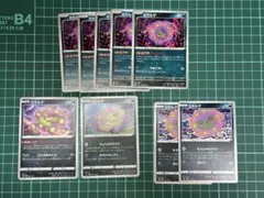 ミカルゲ カード セット
