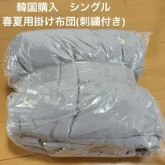 Photon®️ プラチナフォトン キャタライザー 枕 グレー 朝のお目覚め