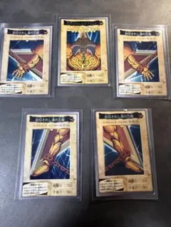 2026年最新】遊戯王 バンダイ版 封印されしの人気アイテム - メルカリ