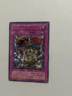 遊戯王 王宮の弾圧 レア1枚 - メルカリ