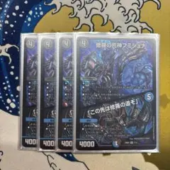 2026年最新】フミシュナ 4枚の人気アイテム - メルカリ