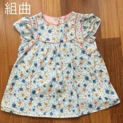 ♬ 組曲　カットソー　チュニック　150 半袖　花柄　フリル