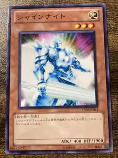 【本日限定値下げ】PSA8 遊戯王デュエリストネームカード（プロモ） 本日限定値下げ】PSA8 遊戯王デュエリストネームカード（プロモ