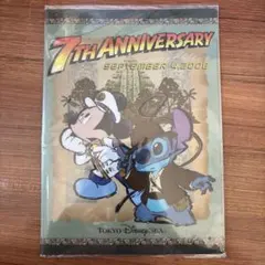 東京ディズニーシー 7周年記念クリアファイル