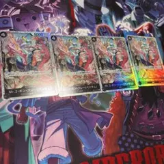 ワンピースカード　Mt.2-ボン・クレー（ベンサム）4枚セット　op14