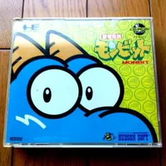 ☆モンビット CD-ROM HUDSON SOFT☆