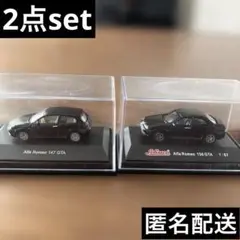 【お買い得♡】アルファロメオ　156 147 ミニカー　2点セット