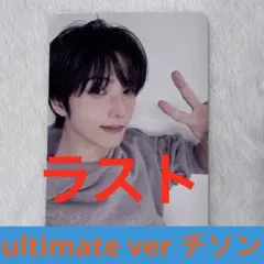 NCT DREAM BTTF Ultimate Park チソン