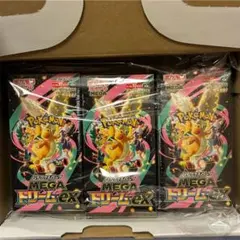 ポケモンカードゲーム MEGAドリームex 3BOX 新品未開封シュリンク付き