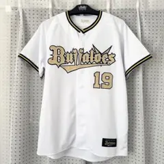 未開封 Lサイズ 山岡泰輔 2024 本拠地開幕 特別ハイクオリティユニフォーム 未開封 Lサイズ 山岡泰輔 2024 本拠地開幕 特別ハイクオリティ
