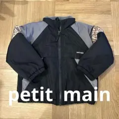 petit main アウター　100センチ