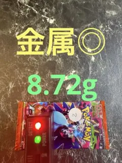 2026年最新】インフェルノx ボックス 未開封の人気アイテム - メルカリ