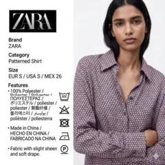 ZARA ザラ 花柄 総柄 ブラウス シャツ ピンク S くるみボタン 美品