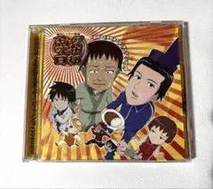 ラジオCD「夏休みと冬休みだよ!ギャグマンガ日和」レンタル落ち - メルカリ