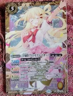 学園の綺羅星 オリヴィア SP 学園の綺羅星オリヴィア【OCR】{V-EB15/OCR01}《バミューダ△》