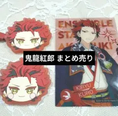 あんスタ 鬼龍紅郎 アクリルスタンド類まとめ売り - メルカリ
