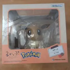 るかっぷ イーブイ おまけ付き(おねんねパモット・ぴょこっとワンパチ)