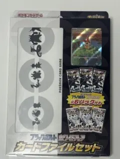 2025年最新】ポケモンカードbw 未開封 パックの人気アイテム - メルカリ