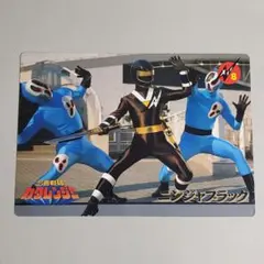 忍者戦隊カクレンジャー ジャンボカード Ｎo.8 レア物 非売品