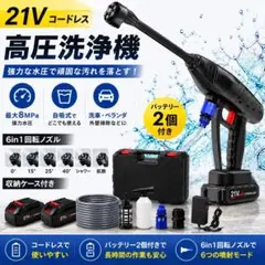 ジャンク品 自動噴霧器 20Lマキタ互換 18V対応 充電式 背負式 連続噴射
