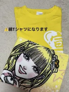 超ときめき宣伝部 菅田愛貴Tシャツ タオル セット