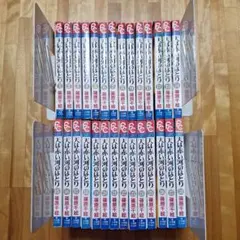 天は赤い河のほとり 全28巻