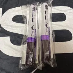 乃木坂46 個別スティックライト 瀬戸口心月 2本セット 新品未開封
