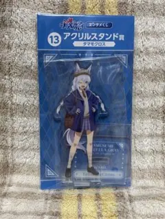 ウマ娘　シンデレラグレイ　タマモクロス