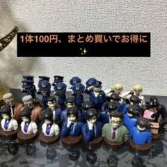 チョコエッグ　コナン5 フィギュア