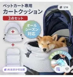 NEXOL DOG/CAT - メルカリ