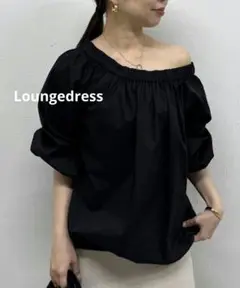【Loungedress】バルーンオフショルブラウス　ブラック
