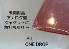 [未開封品 難あり アナログレコード 12インチ盤]　PiL　ONE DROP
