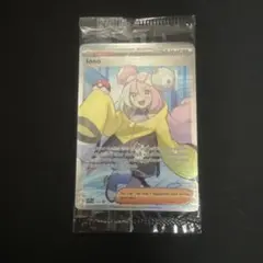 2025年最新】ナンジャモ 海外 未開封の人気アイテム - メルカリ