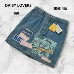 DAISY LOVERS　平成女児　ナルミヤ　y2k　当時物 ルッキー 未使用のサムネイル
