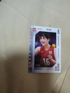 バレーボール女子日本代表　2024 黒後愛 フォトカード