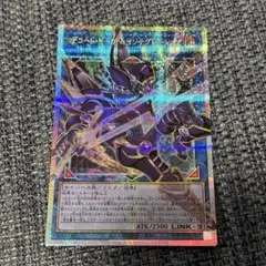 幻影騎士団ブレイクソード 25th クオシク シークレット - メルカリ