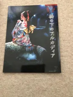 2025年最新】中島みゆき「夜会」VOLの人気アイテム - メルカリ