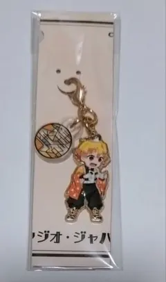 2026年最新】usj 鬼滅の刃 チャームの人気アイテム - メルカリ