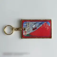 【新品】東京都美術館 限定　葛飾北斎×スヌーピー　刺繍キーホルダー　凱風快晴