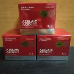 【新品・未開封】VT アゼライン酸トナーパッド 60枚入り 3個セット