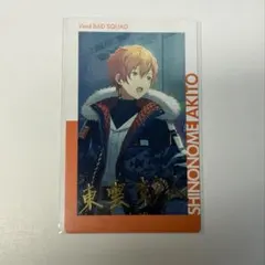 プロセカ 東雲彰人 エピカ キャンプ 7c 箔押し