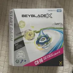 ベイブレードX CX-16 スタートダッシュセットC バハムートブリッツ
