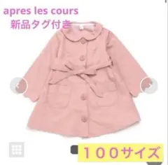 Item thumbnail for item ee0ee8ae-06cd-4c19-8888-8954ab32f756