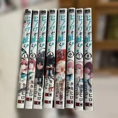 ヒノワが征く！ 1〜5巻 - メルカリ