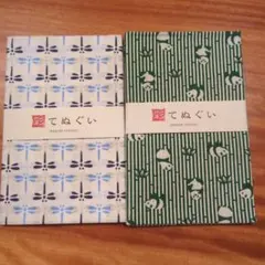 みのる様 リクエスト 2点 まとめ商品