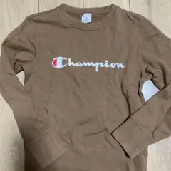 Champion ブラウン トレーナー 150サイズ