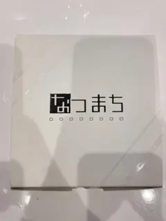 あの夏で待ってる なつまちBOX