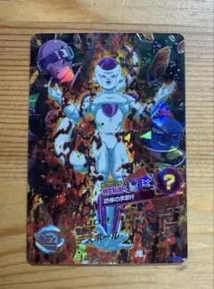 ドラゴンボールヒーローズ フリーザ復活